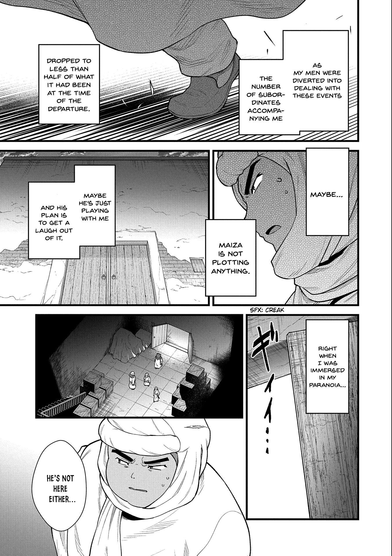 The Population of the Frontier Owner Starts With 0. “Dias the Blue” and a Blue-Horned Girl Chapter 39 - Page 13