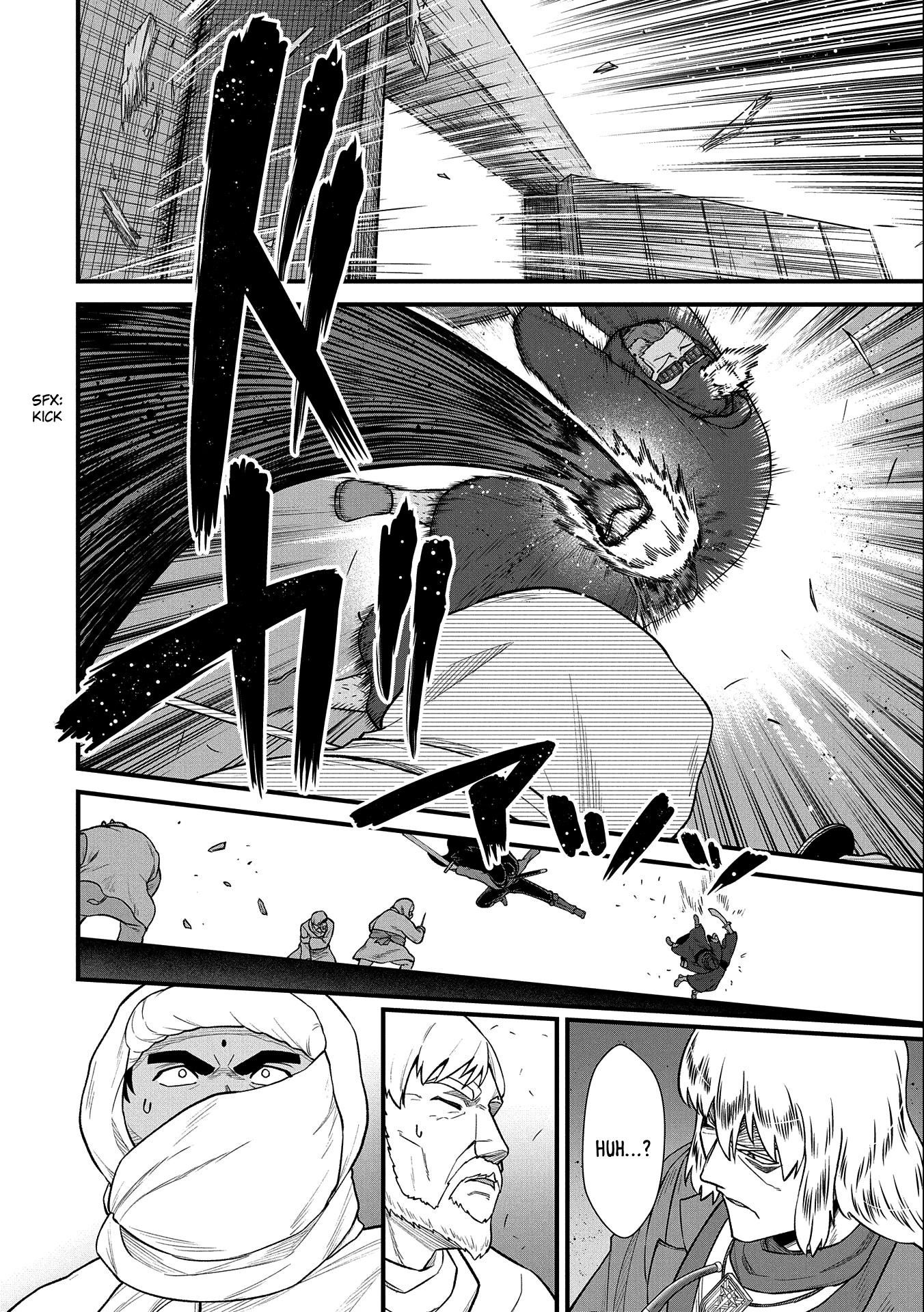 The Population of the Frontier Owner Starts With 0. “Dias the Blue” and a Blue-Horned Girl Chapter 39 - Page 24