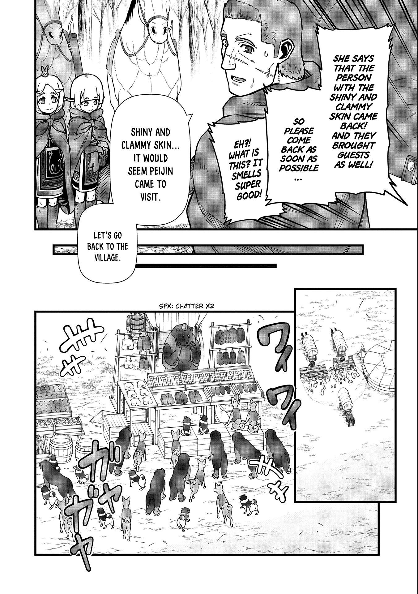 The Population of the Frontier Owner Starts With 0. “Dias the Blue” and a Blue-Horned Girl Chapter 42 - Page 10