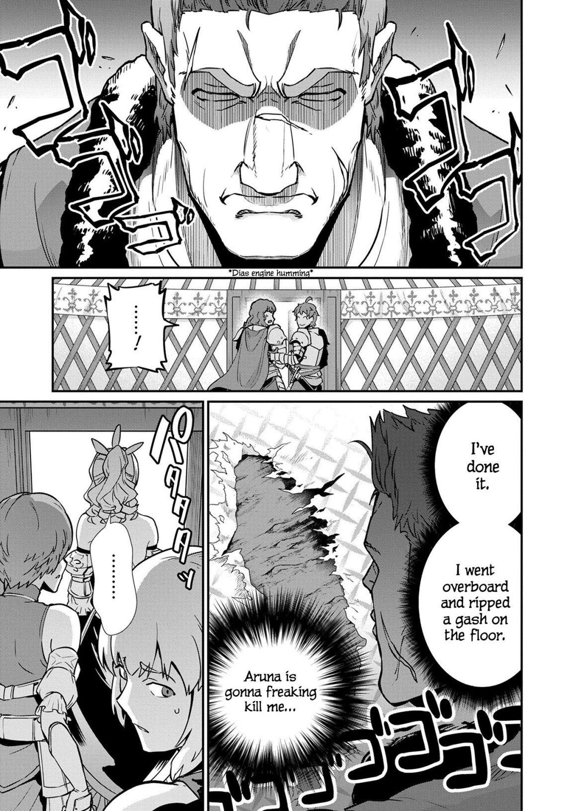 The Population of the Frontier Owner Starts With 0. “Dias the Blue” and a Blue-Horned Girl Chapter 5 - Page 18