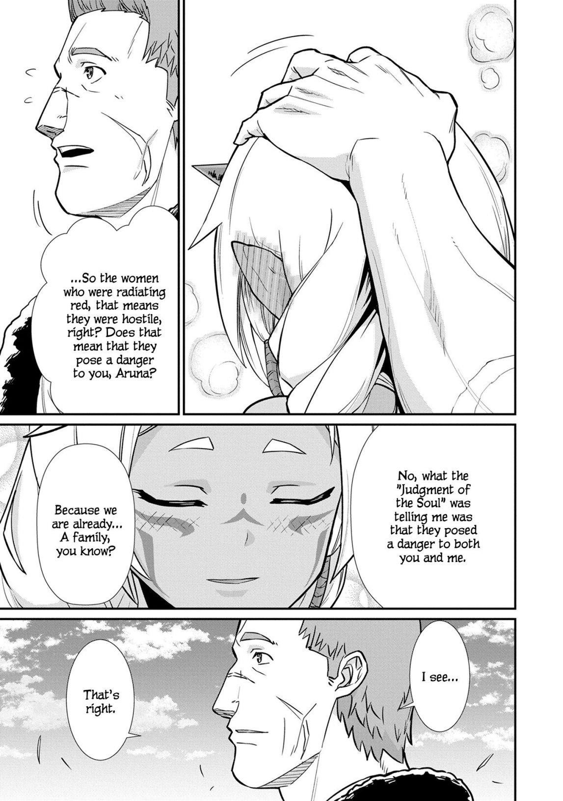 The Population of the Frontier Owner Starts With 0. “Dias the Blue” and a Blue-Horned Girl Chapter 5 - Page 22