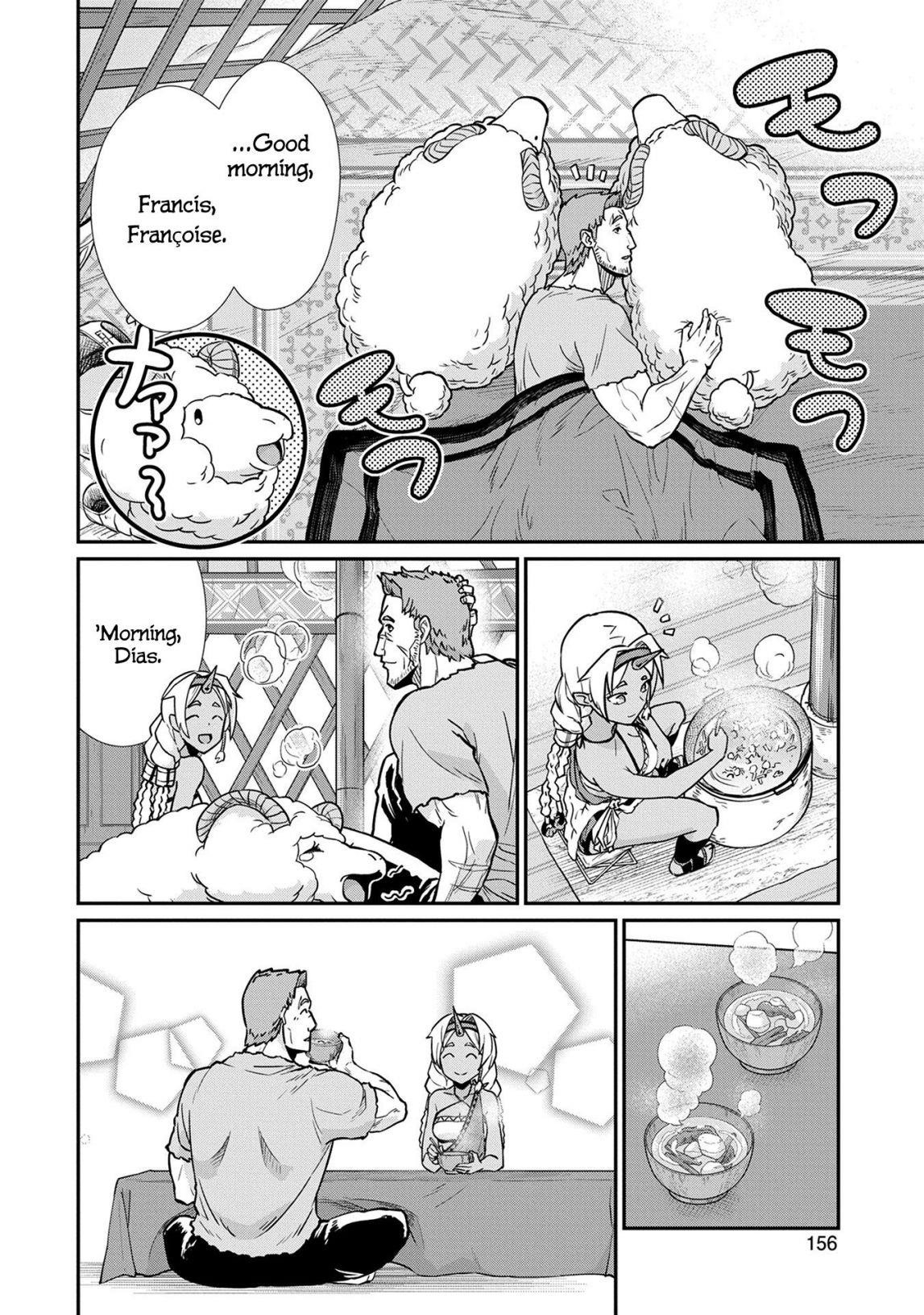 The Population of the Frontier Owner Starts With 0. “Dias the Blue” and a Blue-Horned Girl Chapter 5 - Page 25