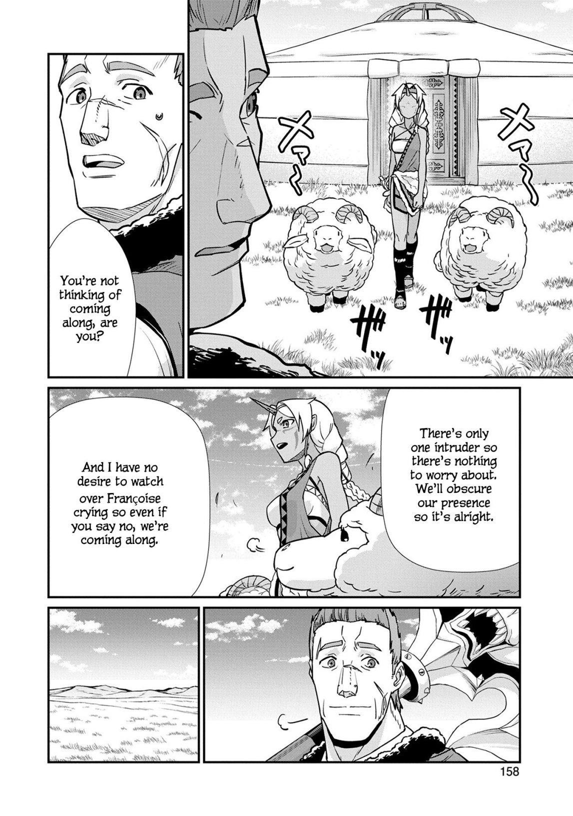 The Population of the Frontier Owner Starts With 0. “Dias the Blue” and a Blue-Horned Girl Chapter 5 - Page 27