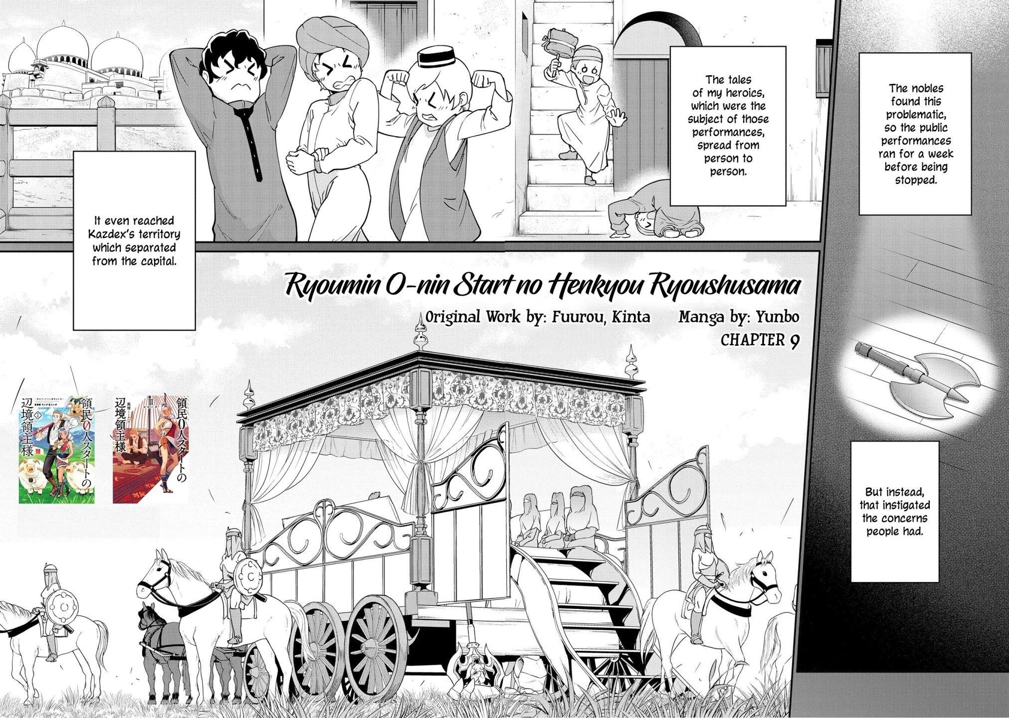 The Population of the Frontier Owner Starts With 0. “Dias the Blue” and a Blue-Horned Girl Chapter 9 - Page 2