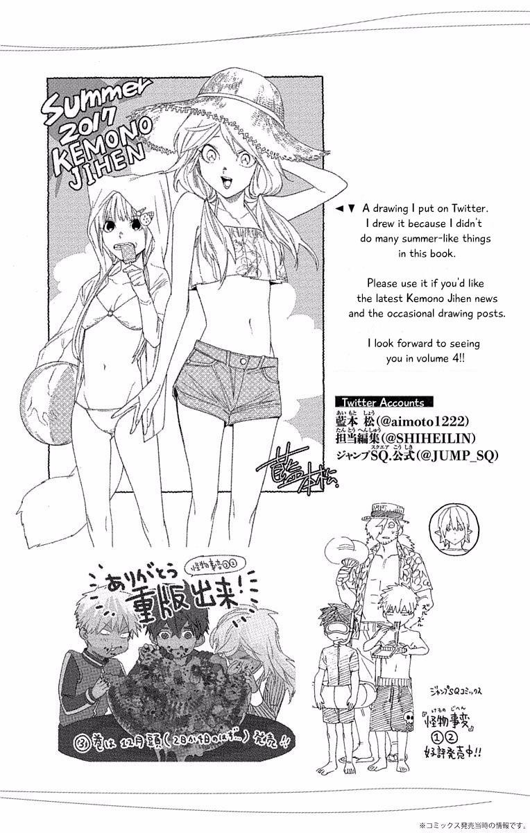 Kemono Jihen Chapter 11 - Page 47