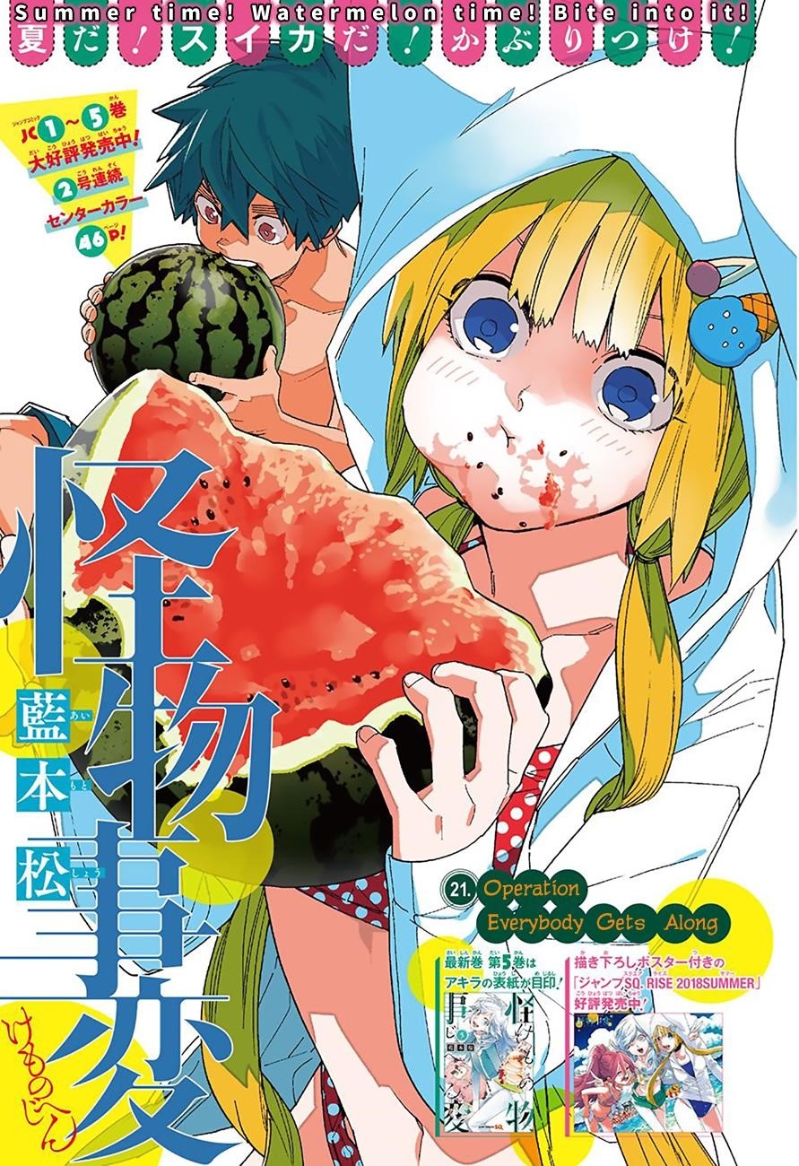 Kemono Jihen Chapter 21 - Page 1