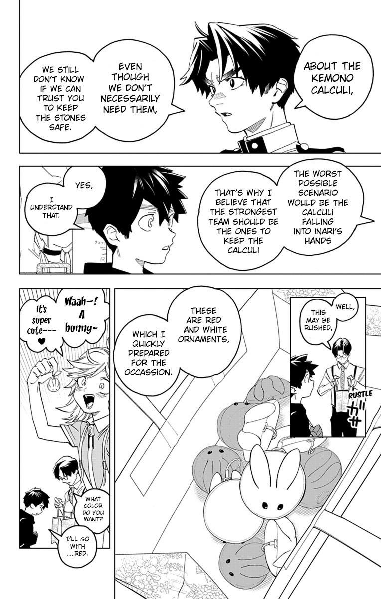 Kemono Jihen Chapter 61 - Page 7