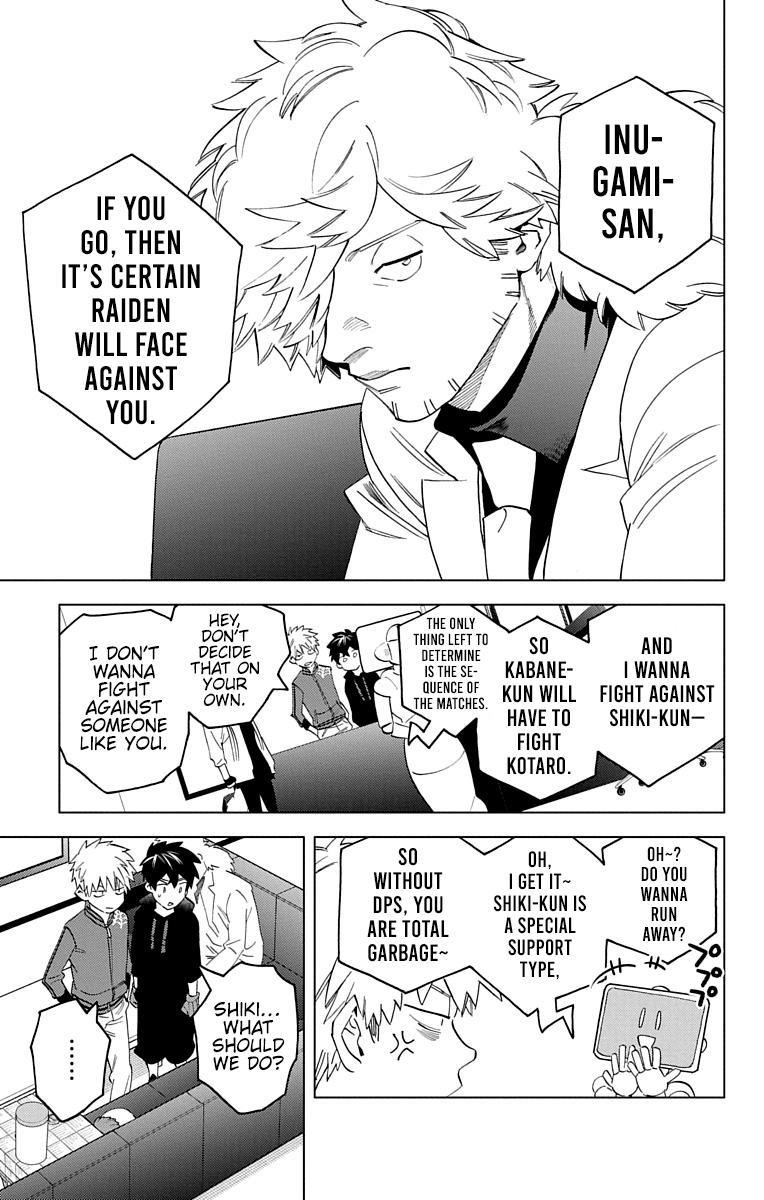 Kemono Jihen Chapter 62 - Page 28
