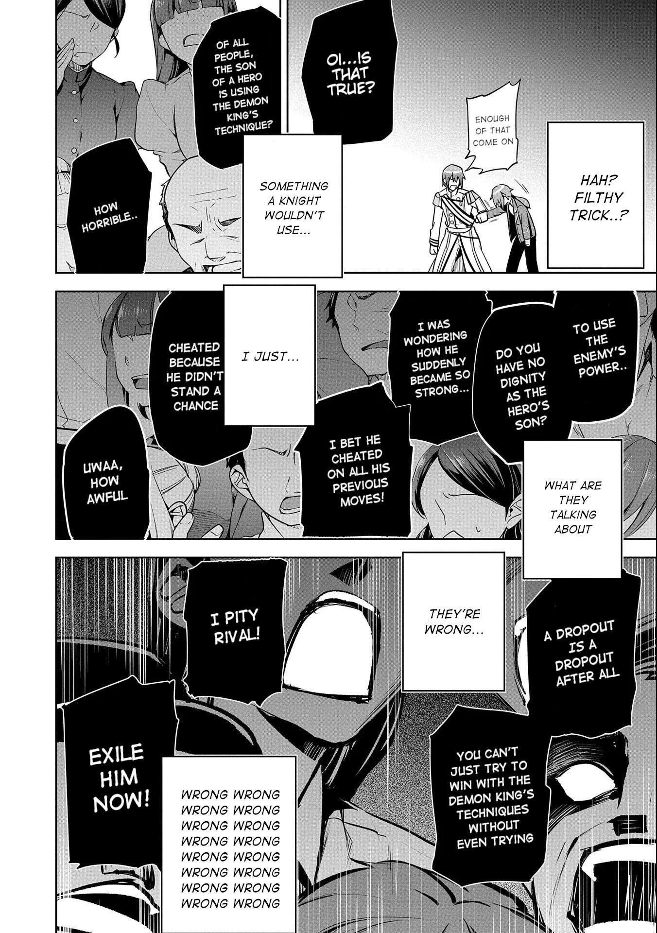 A Breakthrough Brought by Forbidden Master and Disciple Chapter 10 - Page 17