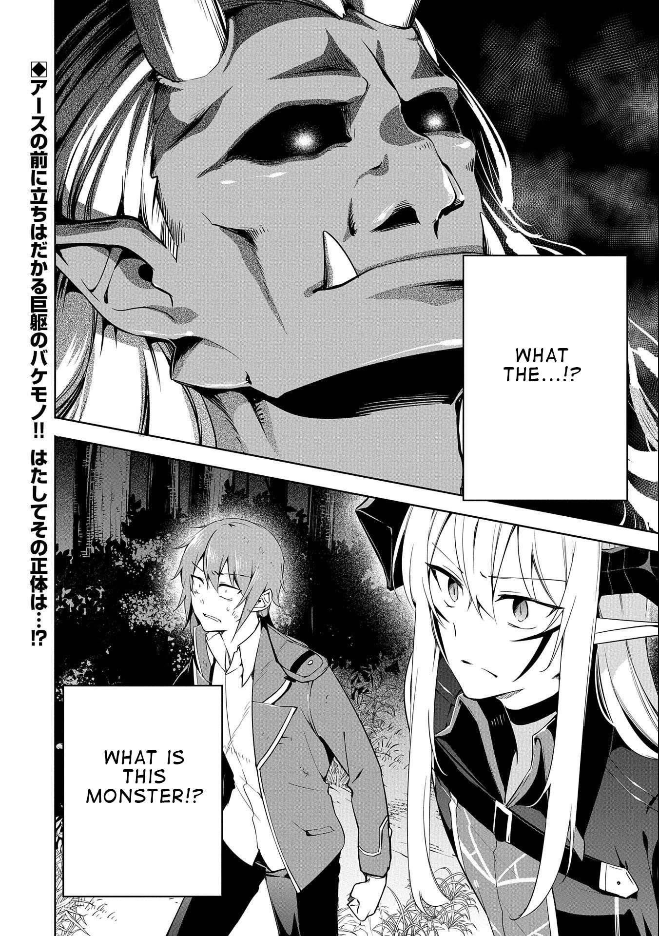 A Breakthrough Brought by Forbidden Master and Disciple Chapter 11.2 - Page 22