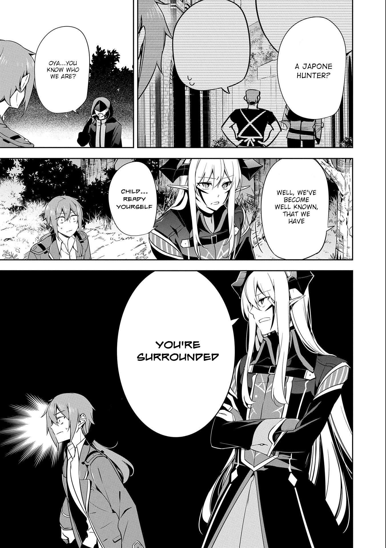 A Breakthrough Brought by Forbidden Master and Disciple Chapter 14 - Page 7