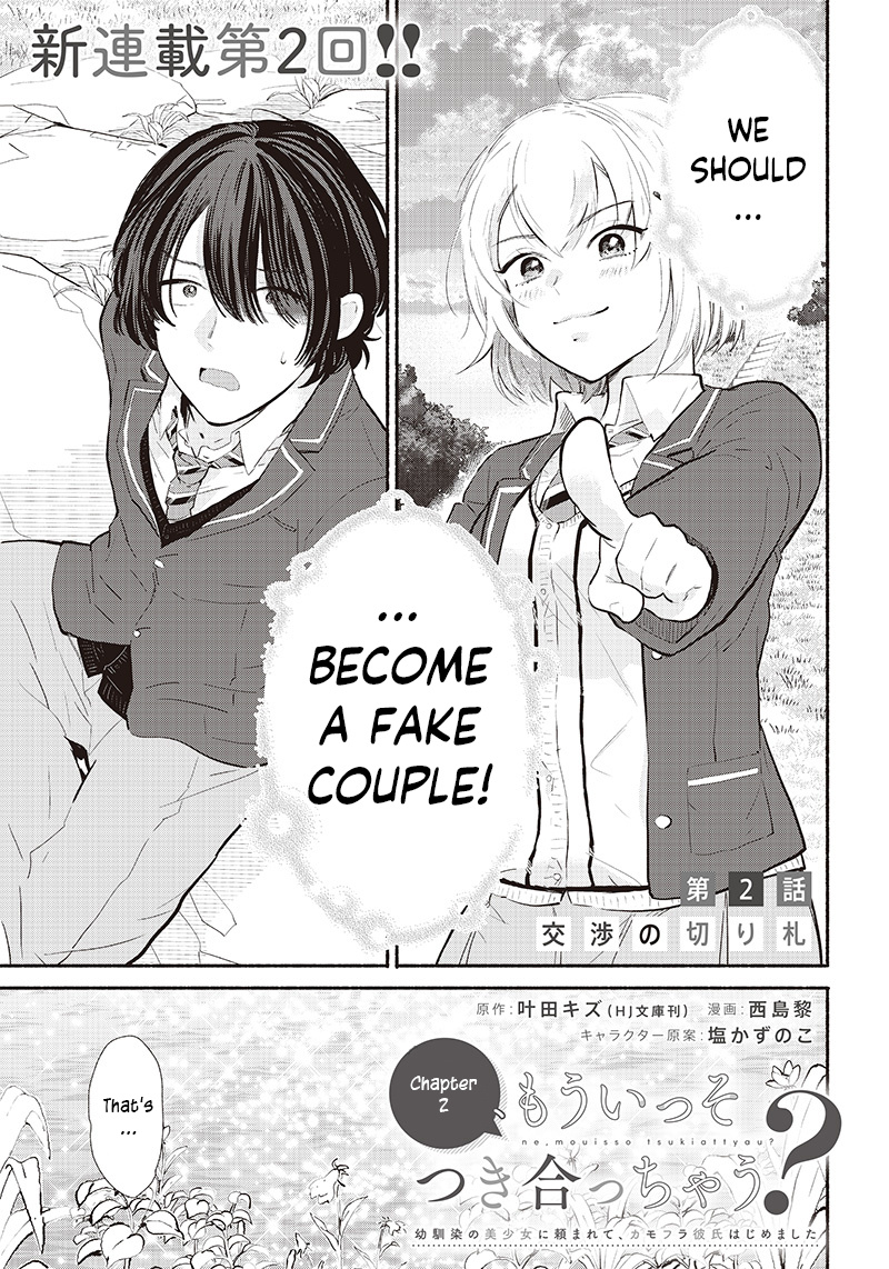Hey, Wanna Go Out With Me? My Childhood Friend, a Beautiful Girl, Asked Me To Be Her Boyfriend, and I’ve Started a Camouflage Boyfriend Chapter 2 - Page 1