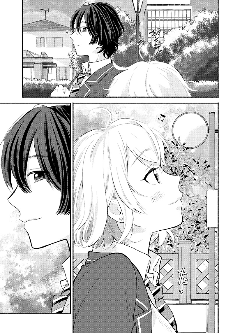 Hey, Wanna Go Out With Me? My Childhood Friend, a Beautiful Girl, Asked Me To Be Her Boyfriend, and I’ve Started a Camouflage Boyfriend Chapter 2 - Page 11