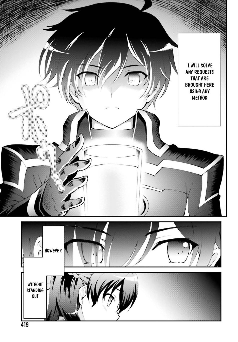 He Didn’t Want To Be The Center Of Attention, Hence, After Defeating The Demon Lord, He Became A Guild Master Chapter 1.1 - Page 19