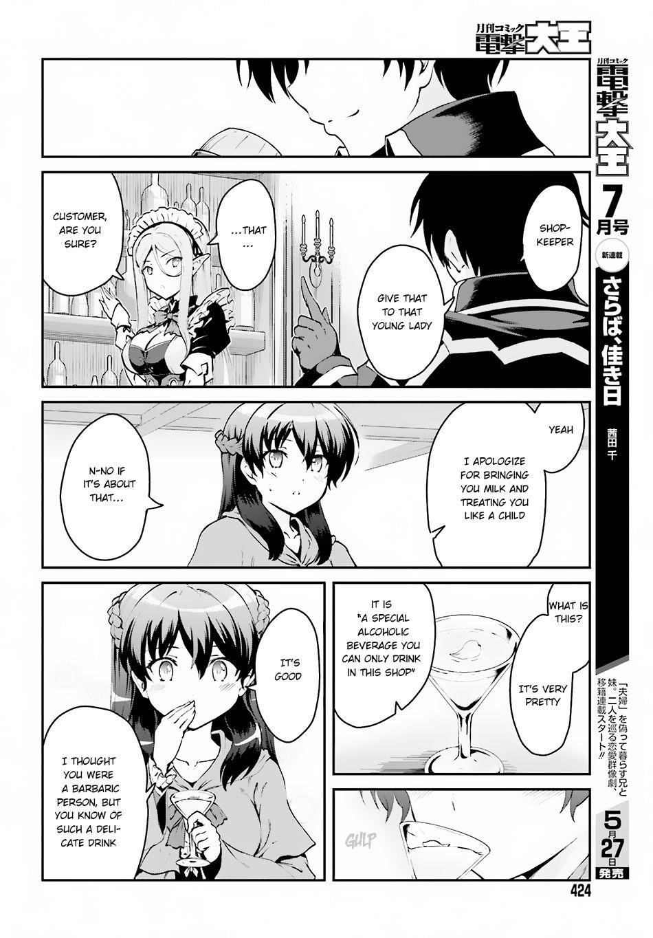 He Didn’t Want To Be The Center Of Attention, Hence, After Defeating The Demon Lord, He Became A Guild Master Chapter 1.2 - Page 5