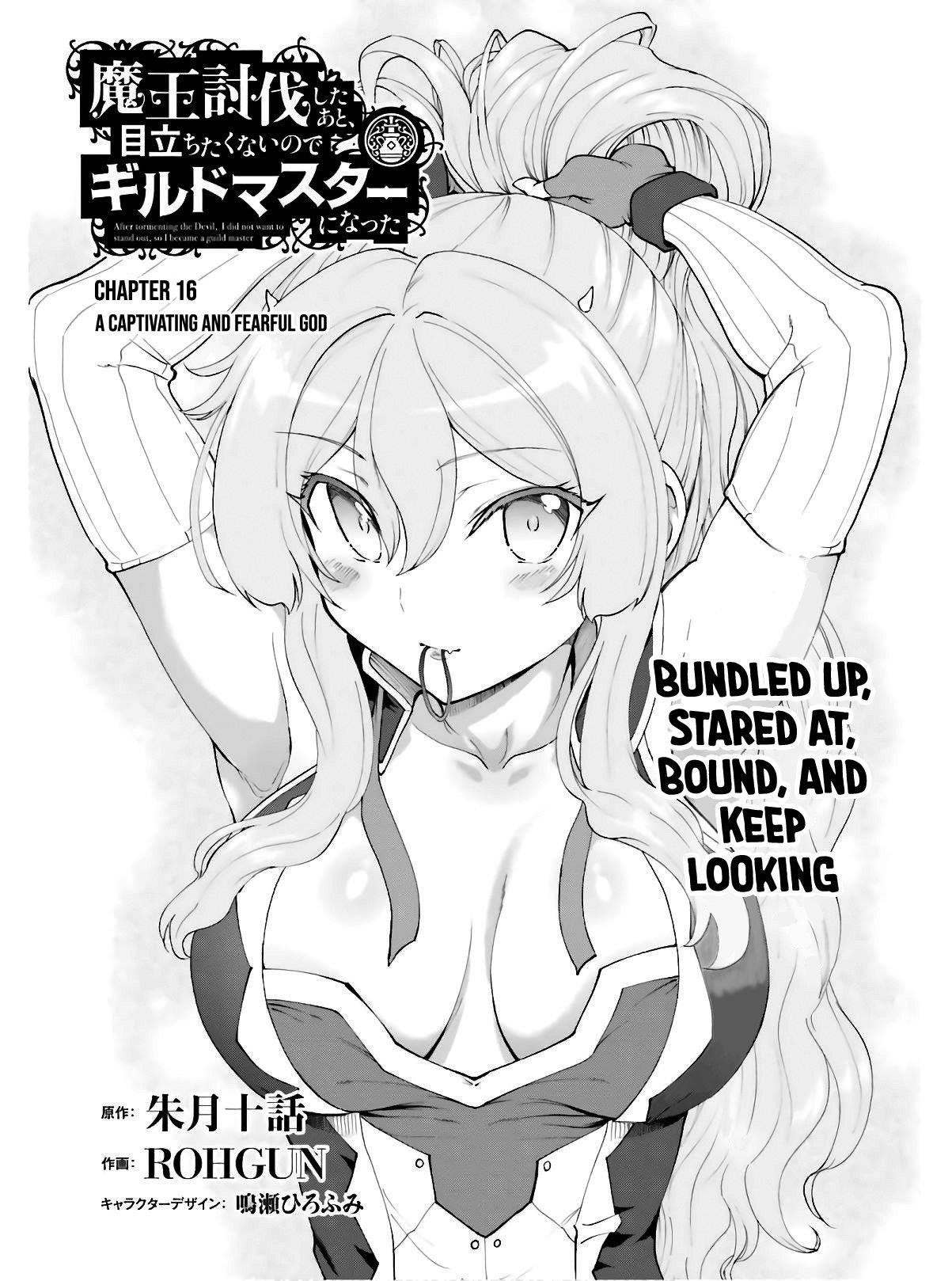 He Didn’t Want To Be The Center Of Attention, Hence, After Defeating The Demon Lord, He Became A Guild Master Chapter 16 - Page 1