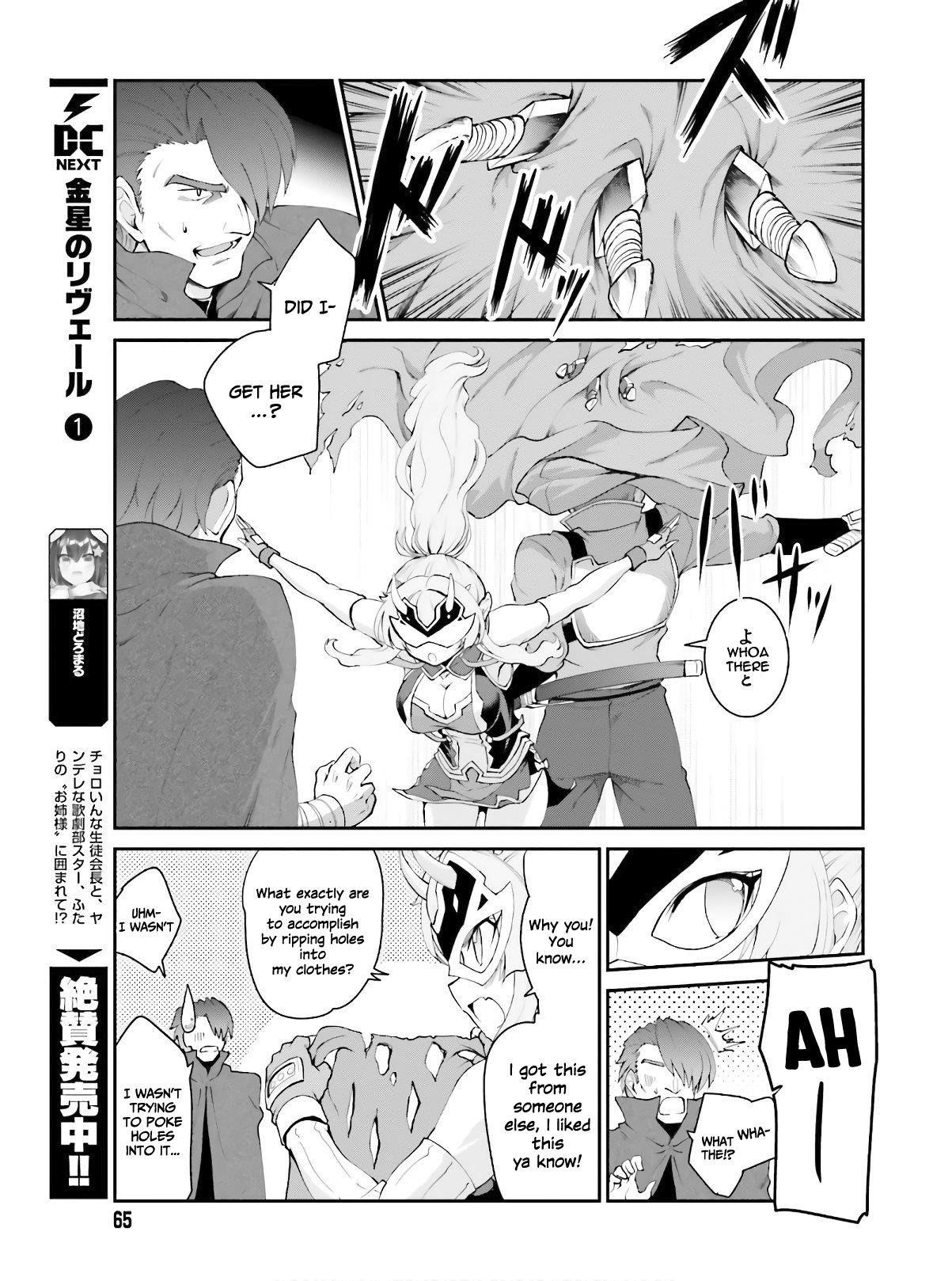 He Didn’t Want To Be The Center Of Attention, Hence, After Defeating The Demon Lord, He Became A Guild Master Chapter 16 - Page 11