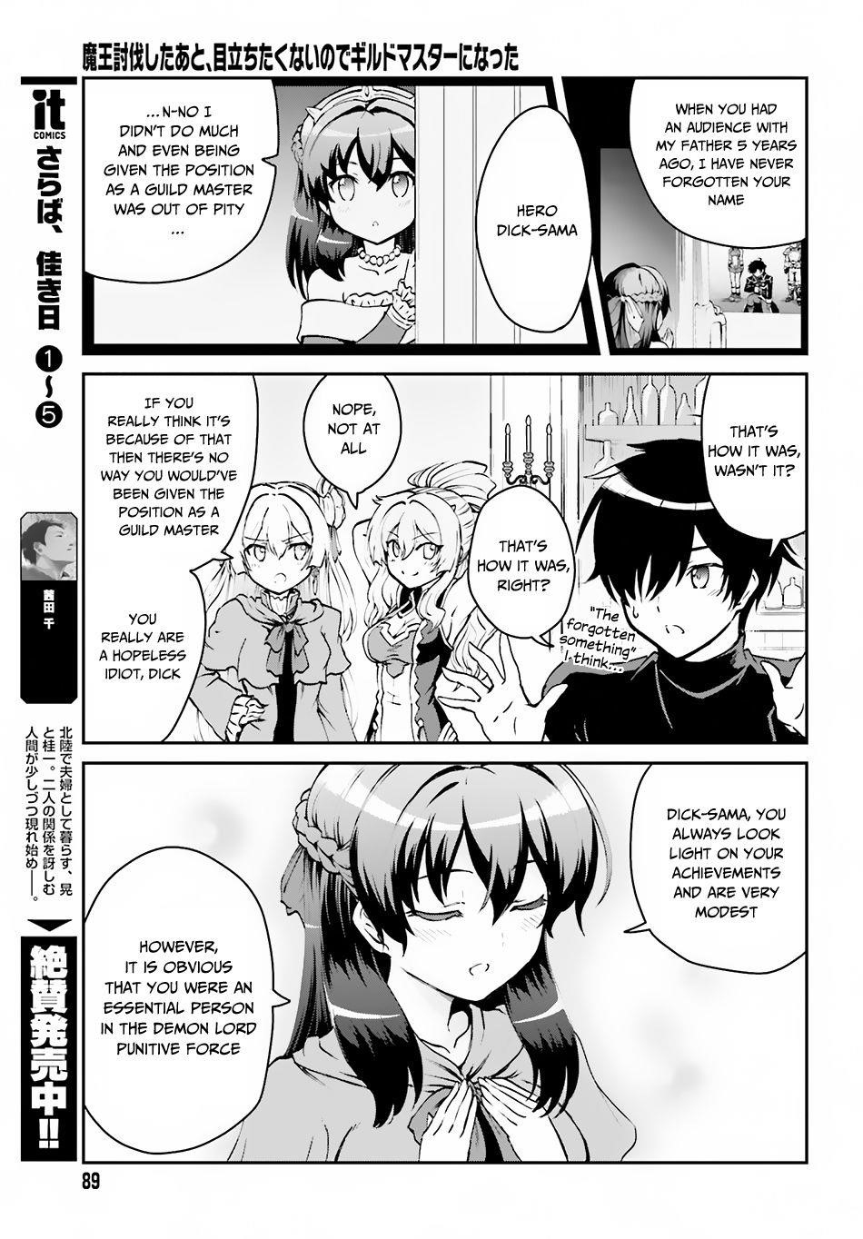 He Didn’t Want To Be The Center Of Attention, Hence, After Defeating The Demon Lord, He Became A Guild Master Chapter 2.1 - Page 17