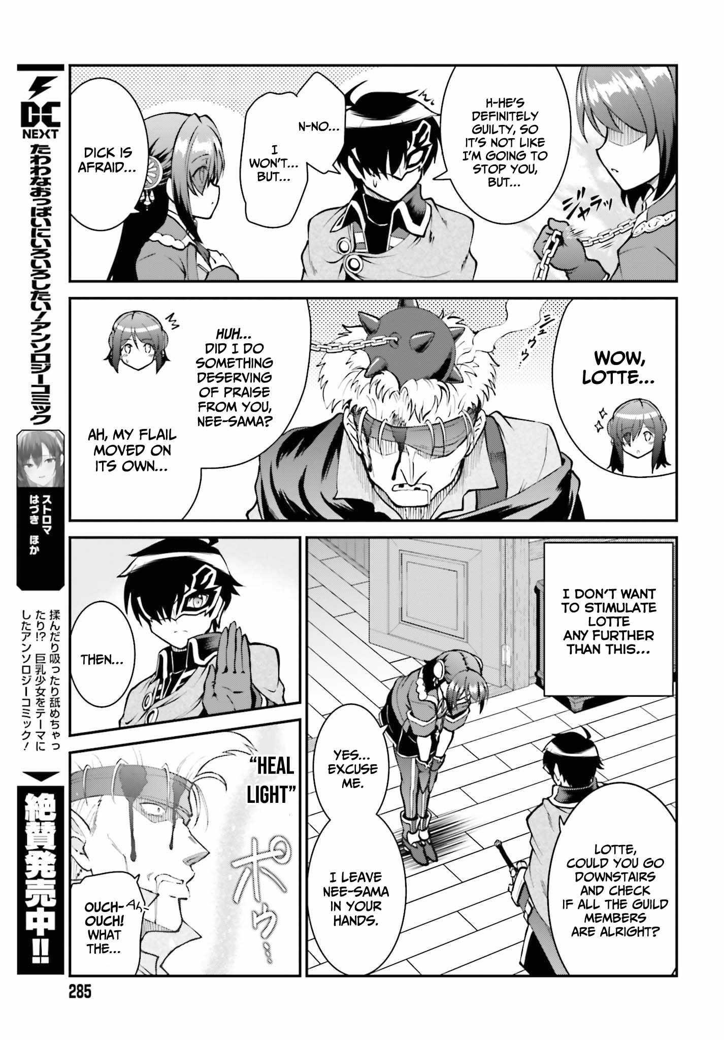 He Didn’t Want To Be The Center Of Attention, Hence, After Defeating The Demon Lord, He Became A Guild Master Chapter 29 - Page 19