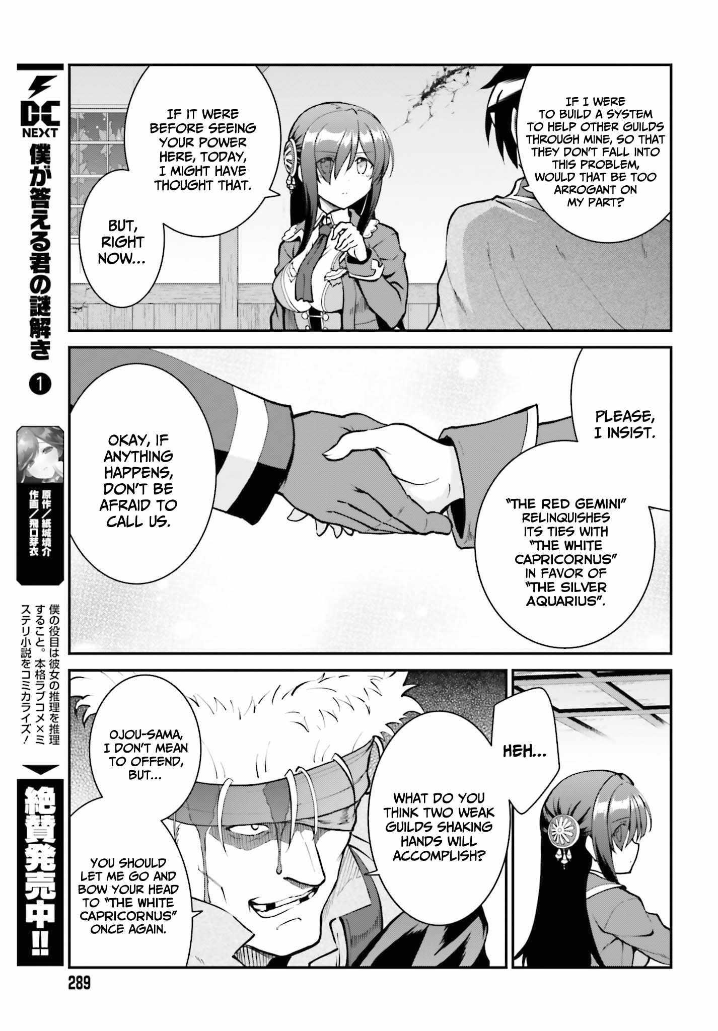 He Didn’t Want To Be The Center Of Attention, Hence, After Defeating The Demon Lord, He Became A Guild Master Chapter 29 - Page 23