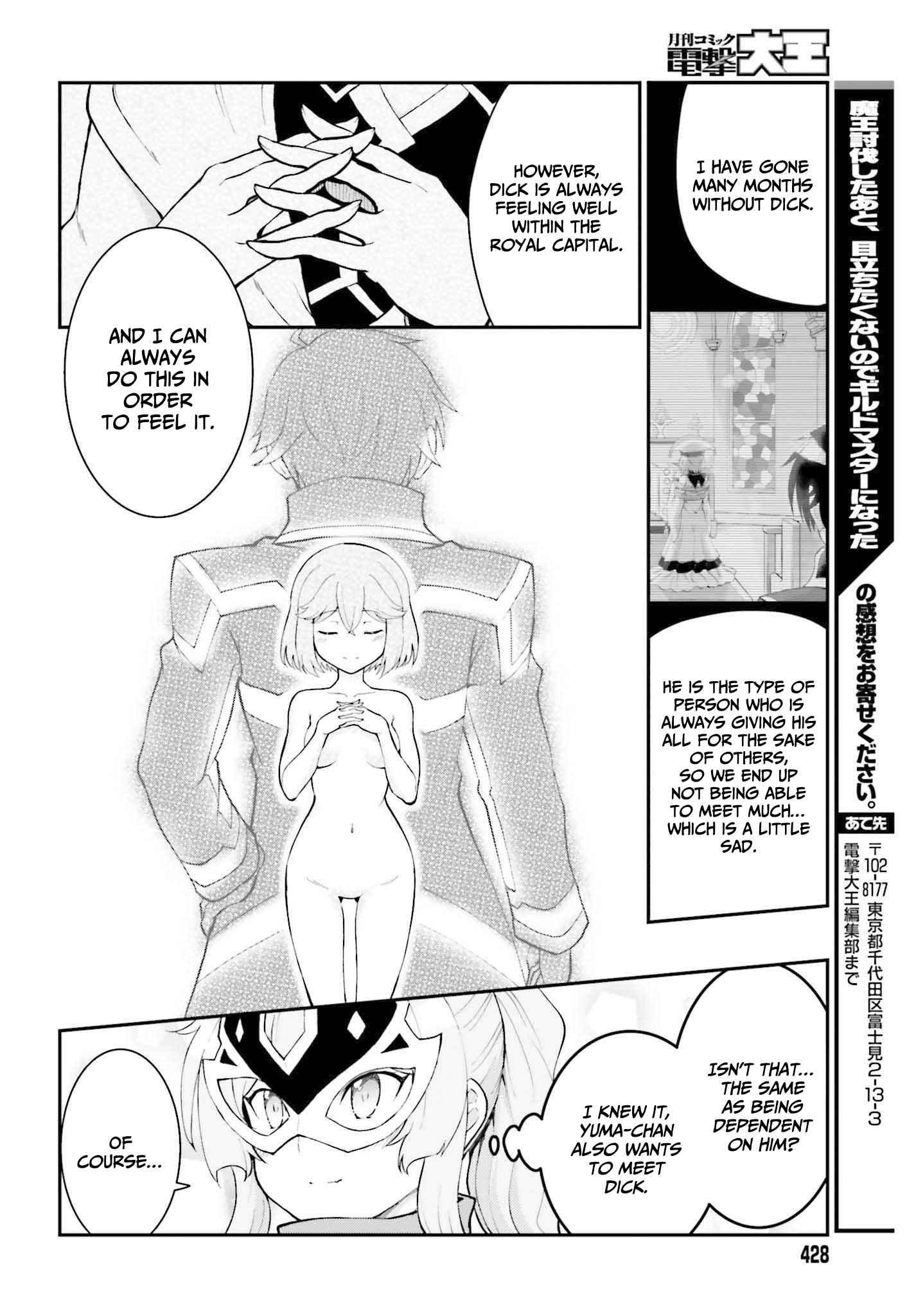 He Didn’t Want To Be The Center Of Attention, Hence, After Defeating The Demon Lord, He Became A Guild Master Chapter 30 - Page 24