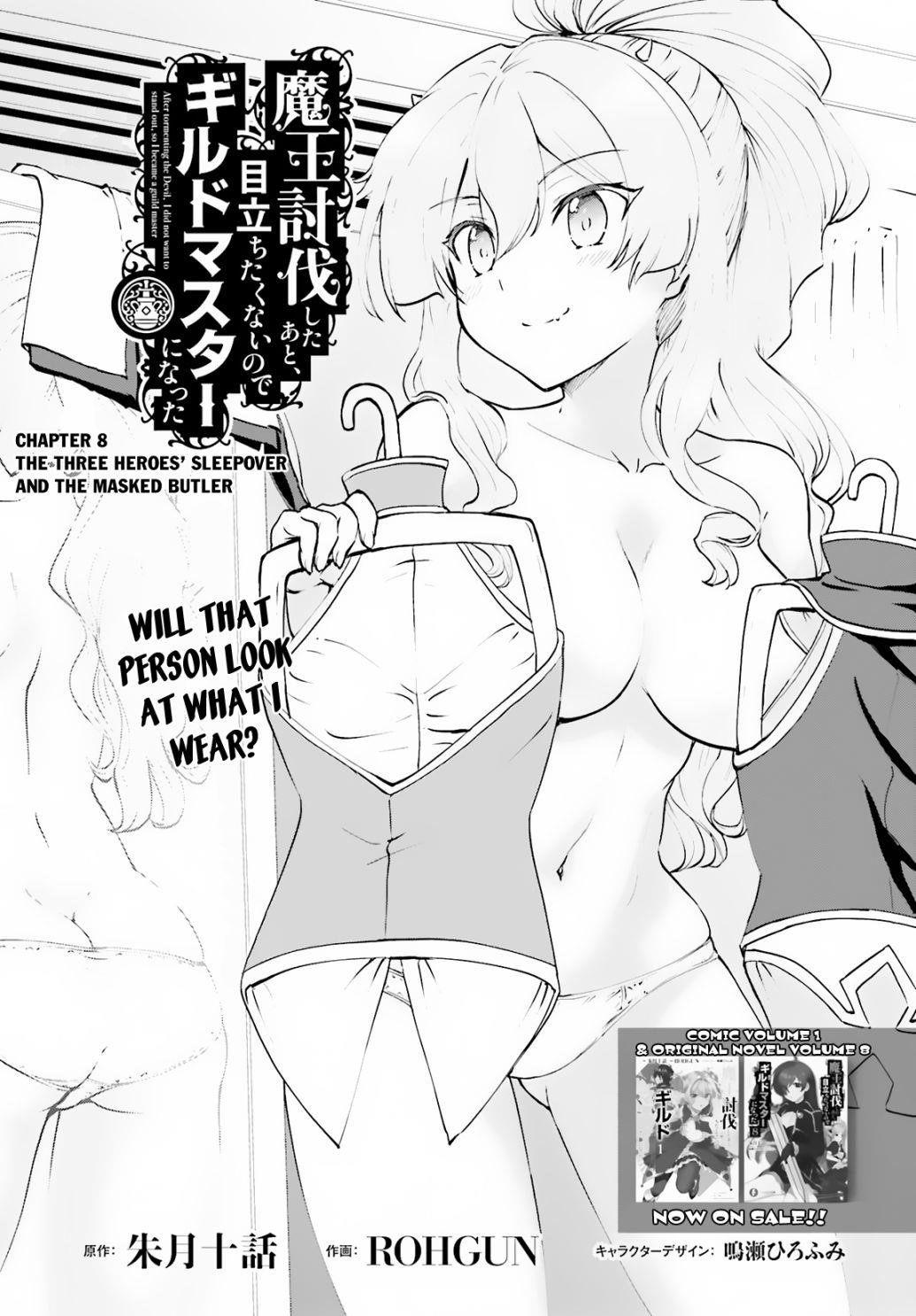 He Didn’t Want To Be The Center Of Attention, Hence, After Defeating The Demon Lord, He Became A Guild Master Chapter 8 - Page 1