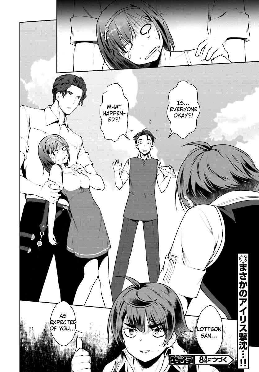 Botsuraku Youtei Nanode, Kajishokunin Wo Mezasu Chapter 17 - Page 36