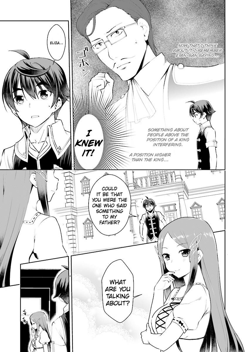 Botsuraku Youtei Nanode, Kajishokunin Wo Mezasu Chapter 19 - Page 3