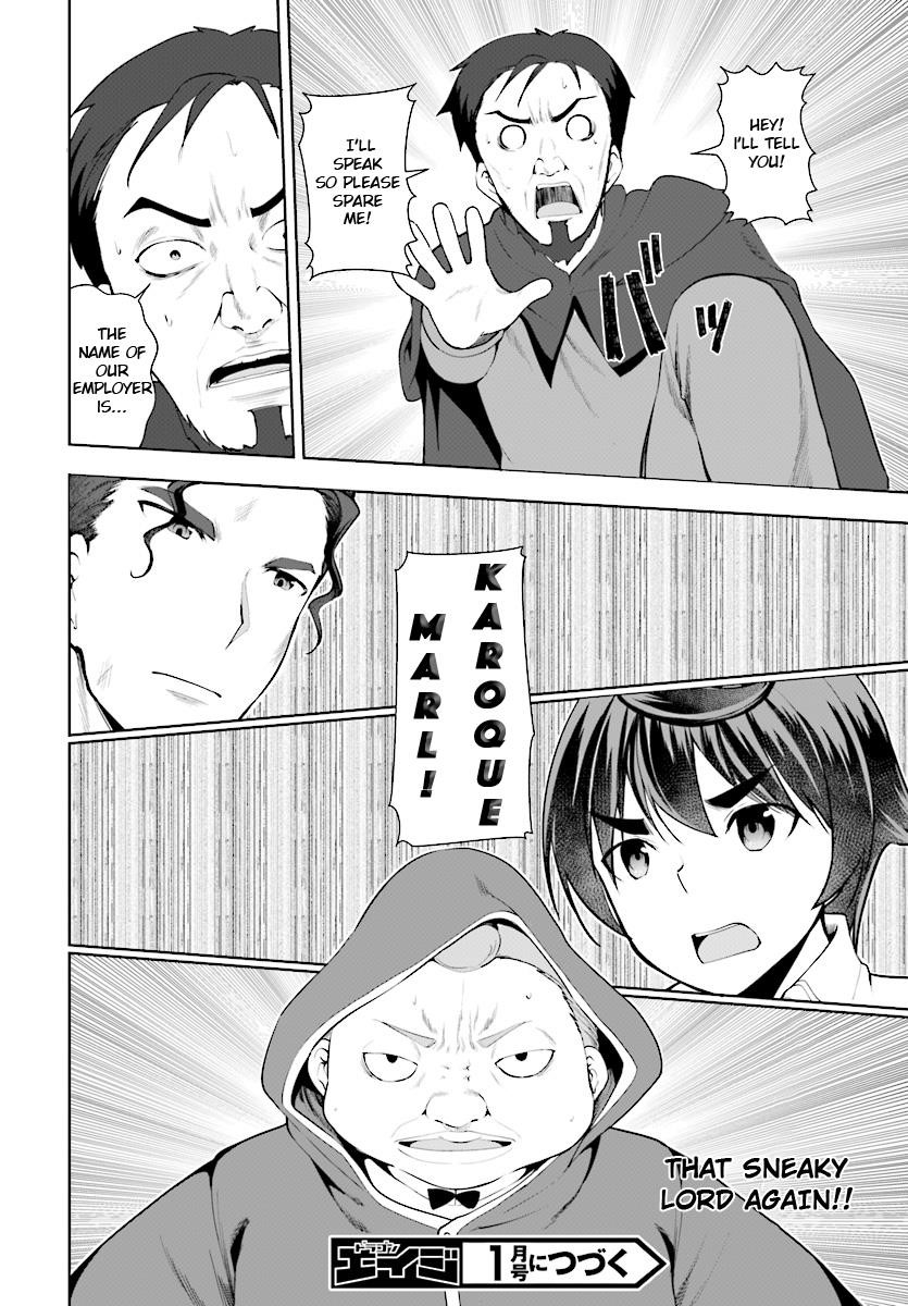 Botsuraku Youtei Nanode, Kajishokunin Wo Mezasu Chapter 22 - Page 16