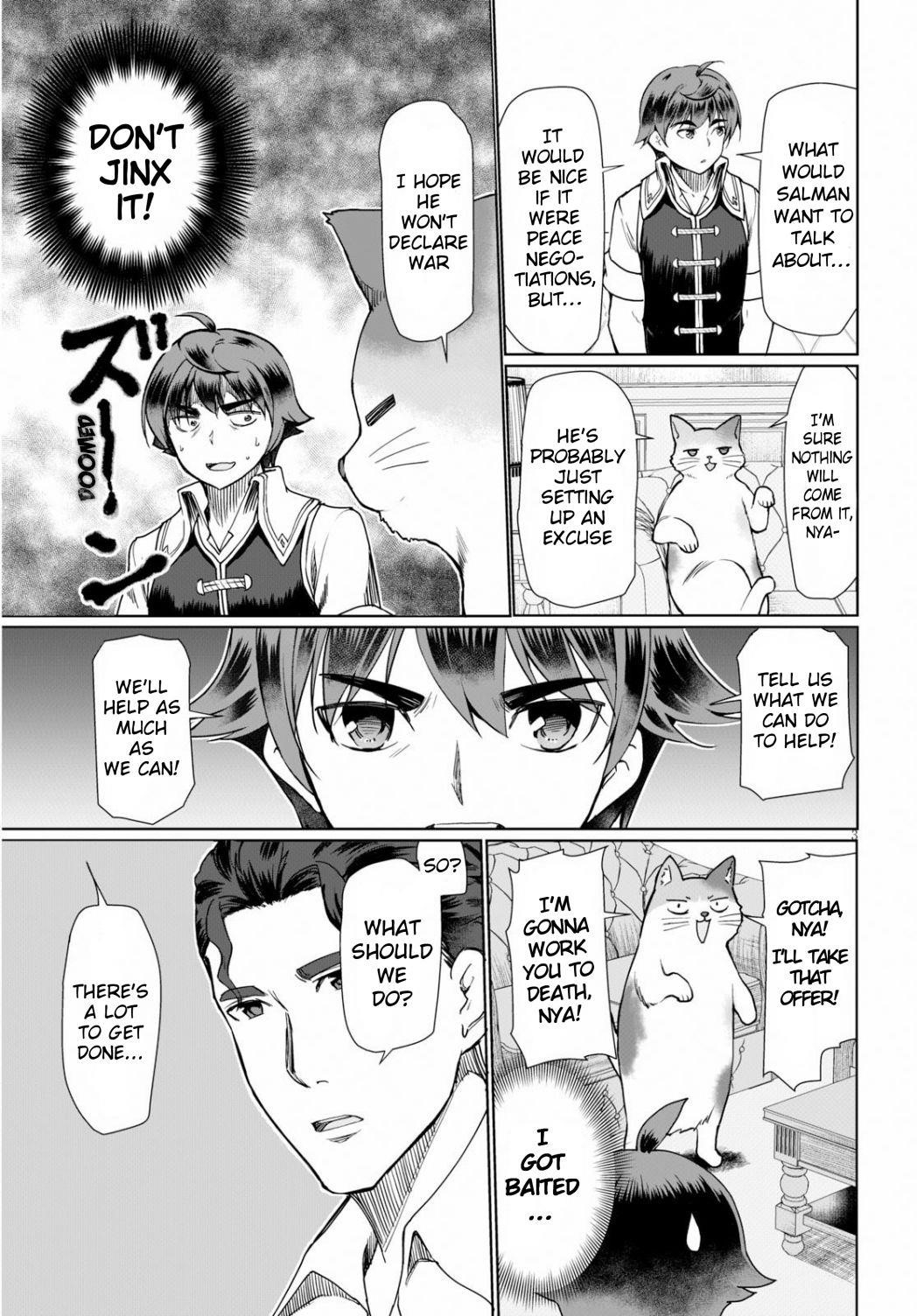 Botsuraku Youtei Nanode, Kajishokunin Wo Mezasu Chapter 27 - Page 3