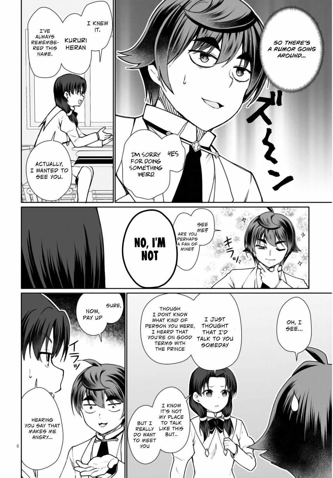 Botsuraku Youtei Nanode, Kajishokunin Wo Mezasu Chapter 44 - Page 6