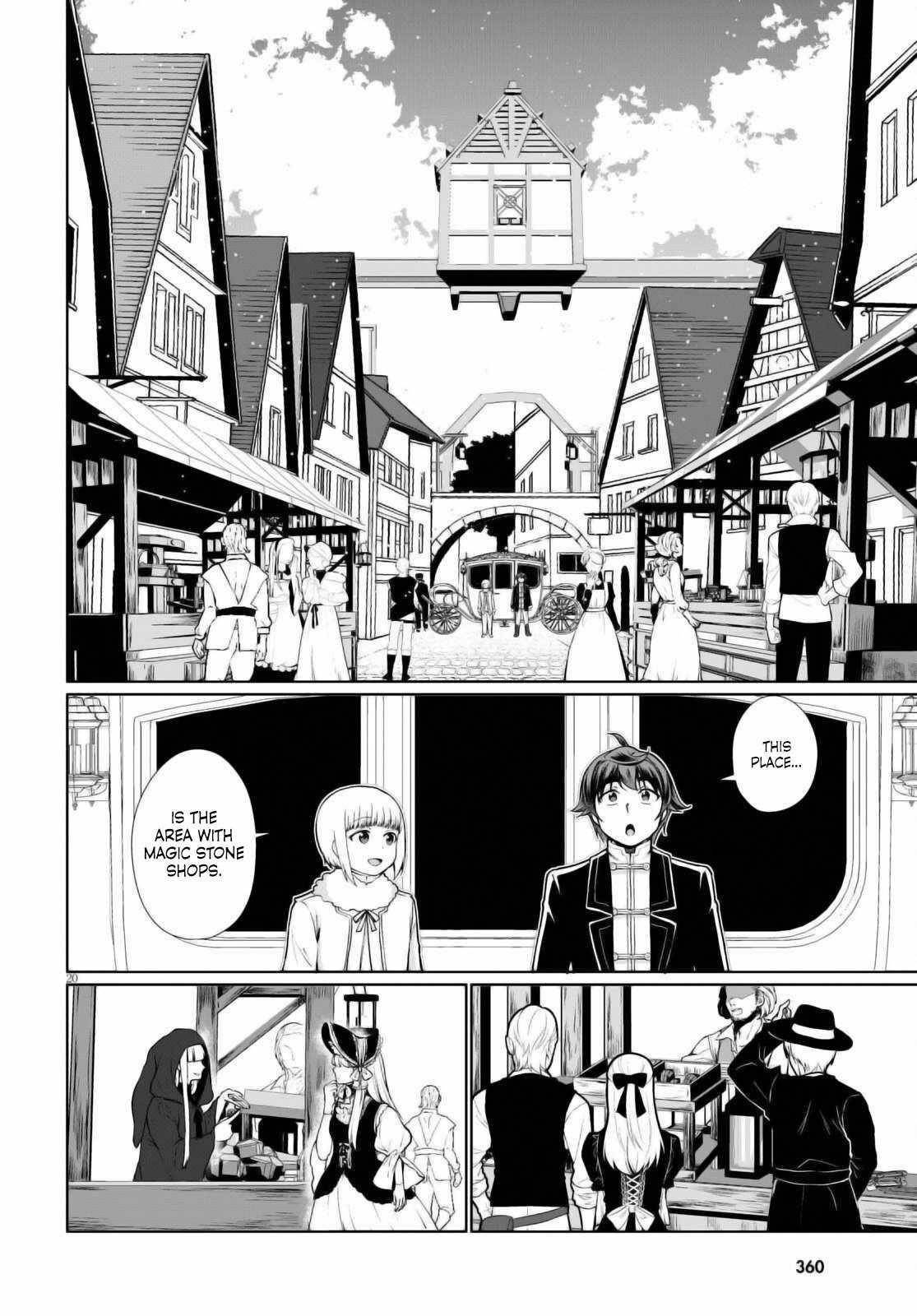 Botsuraku Youtei Nanode, Kajishokunin Wo Mezasu Chapter 51 - Page 20