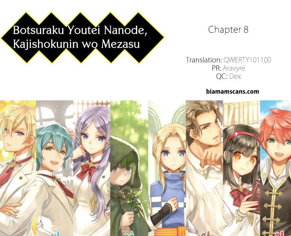 Botsuraku Youtei Nanode, Kajishokunin Wo Mezasu Chapter 8 - Page 1