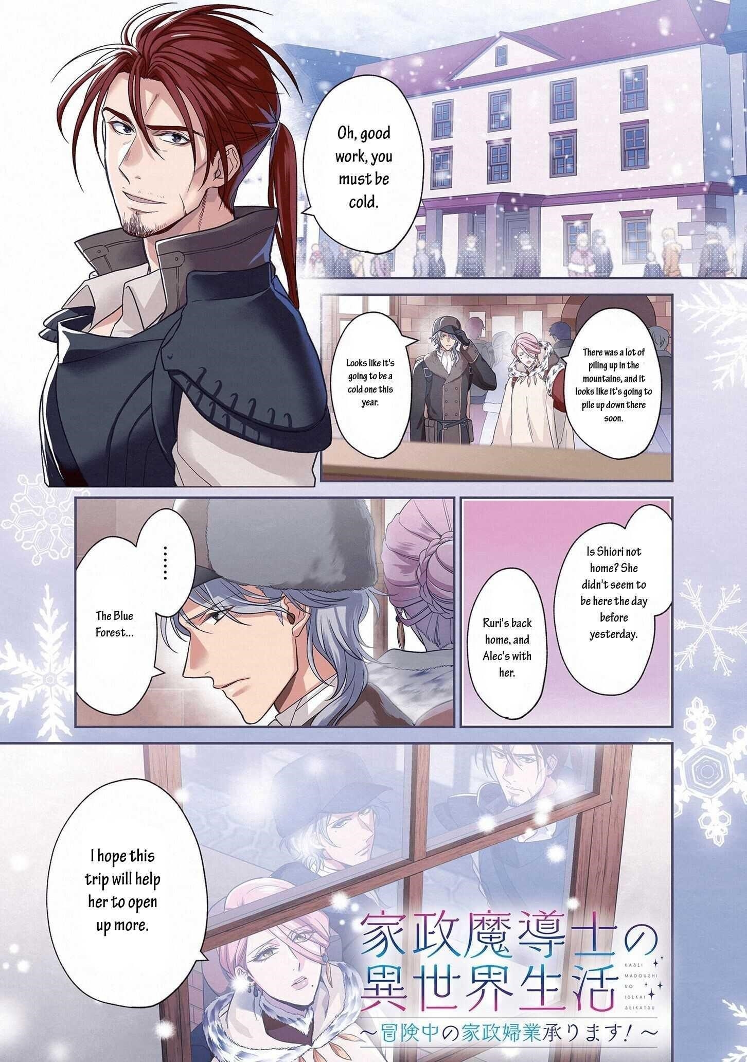 Life in Another World as a Housekeeping Mage Chapter 13.1 - Page 1