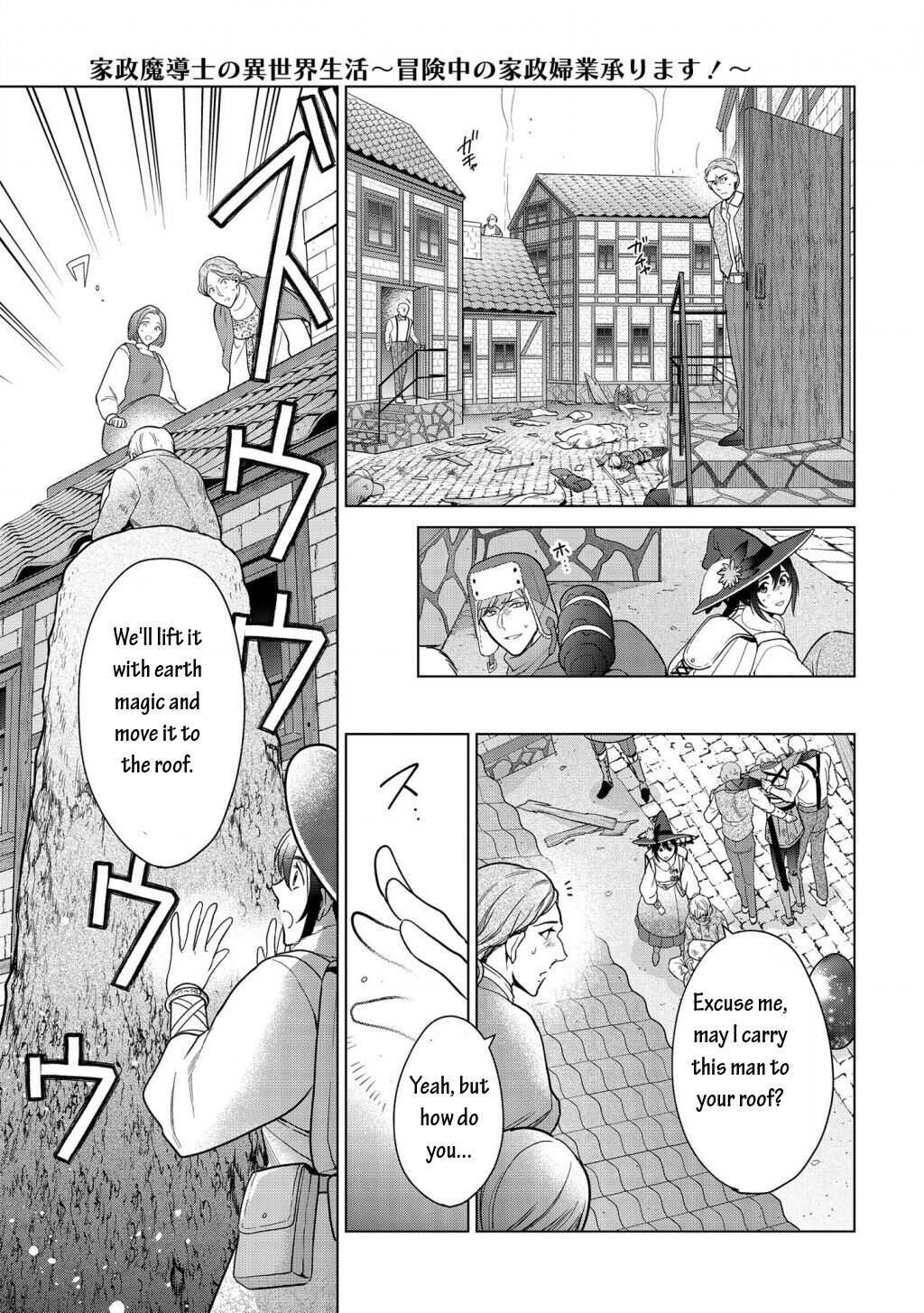 Life in Another World as a Housekeeping Mage Chapter 14.1 - Page 6