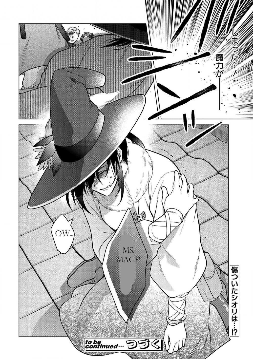 Life in Another World as a Housekeeping Mage Chapter 14.2 - Page 7