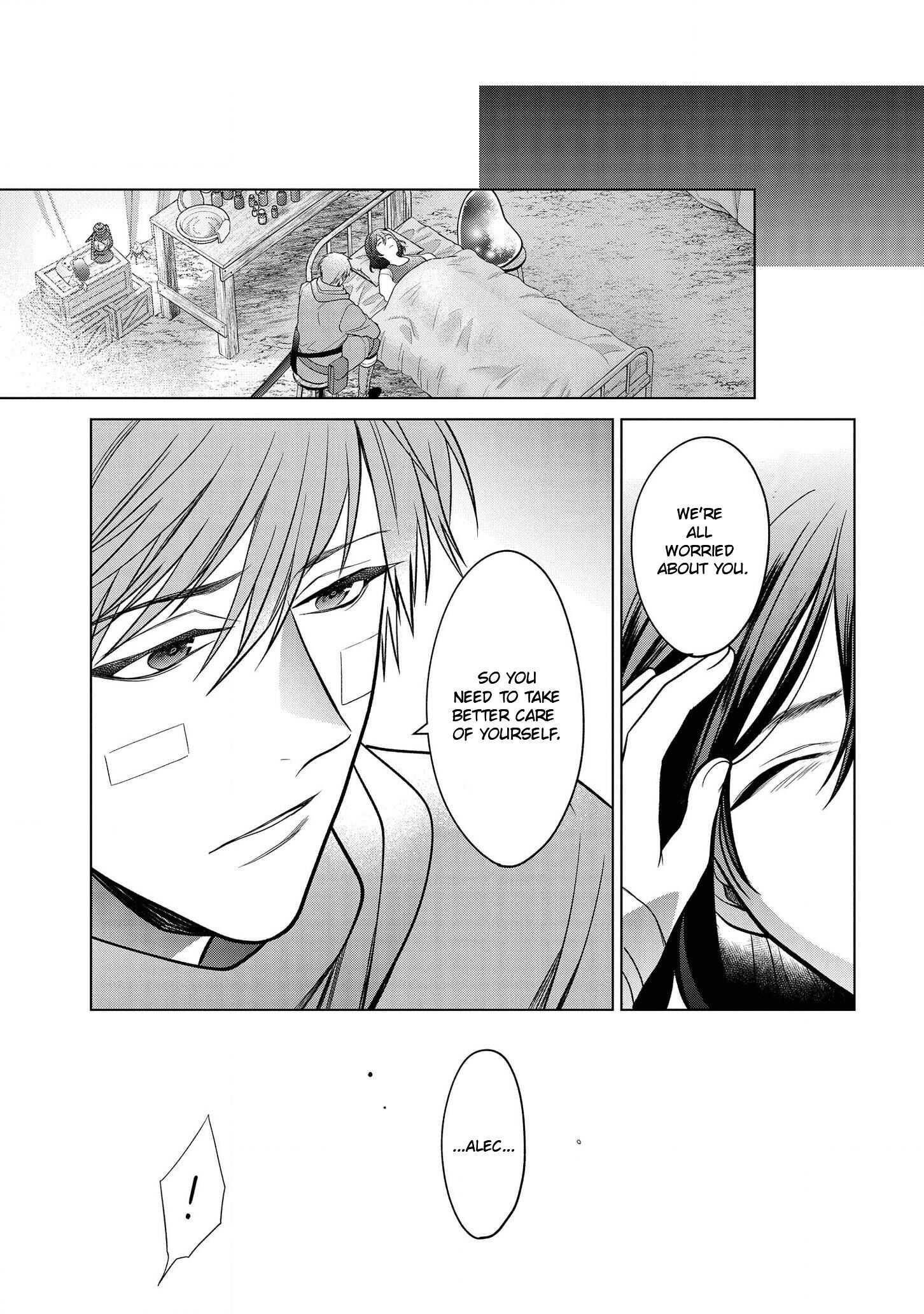 Life in Another World as a Housekeeping Mage Chapter 17 - Page 17