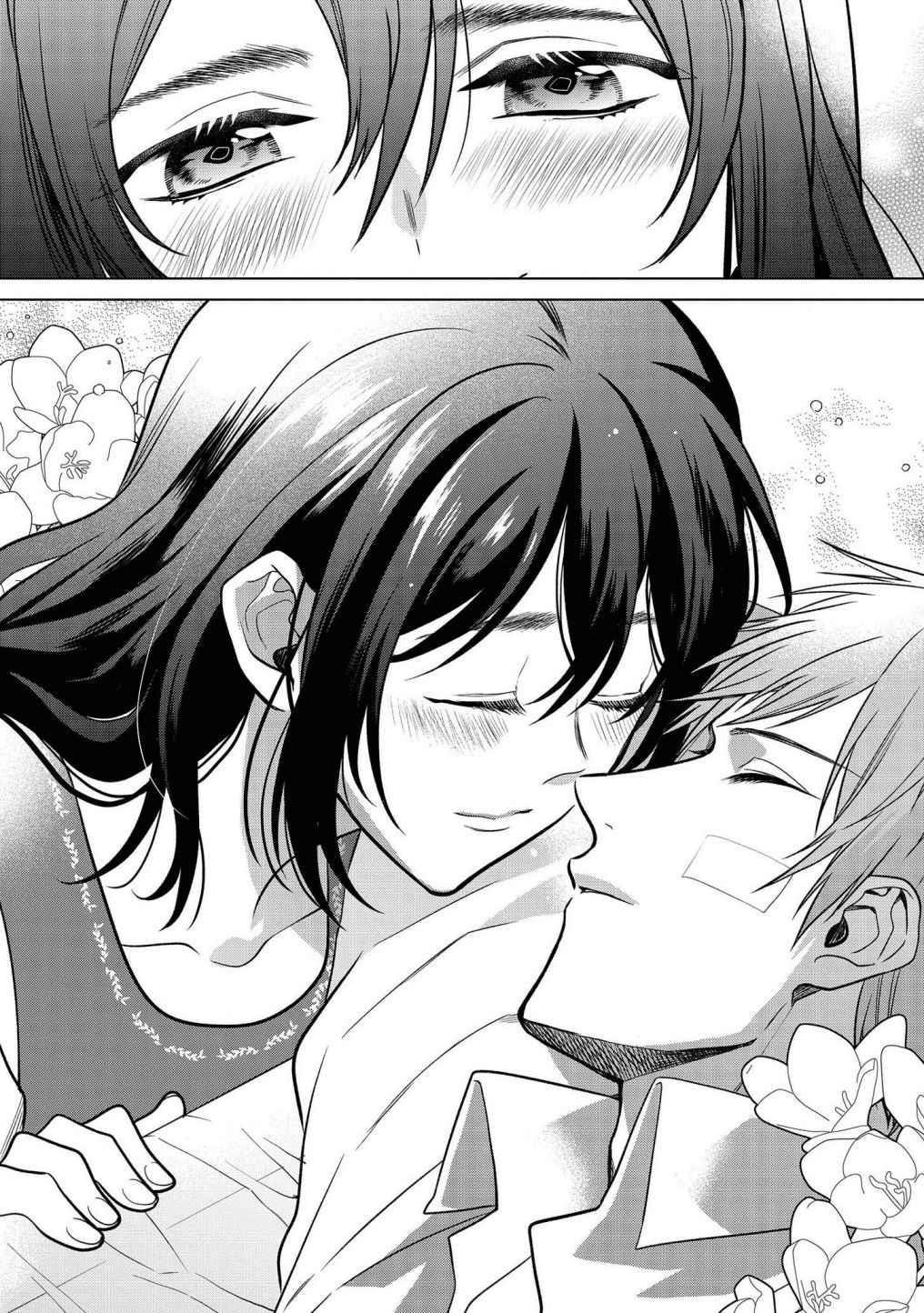 Life in Another World as a Housekeeping Mage Chapter 18 - Page 26