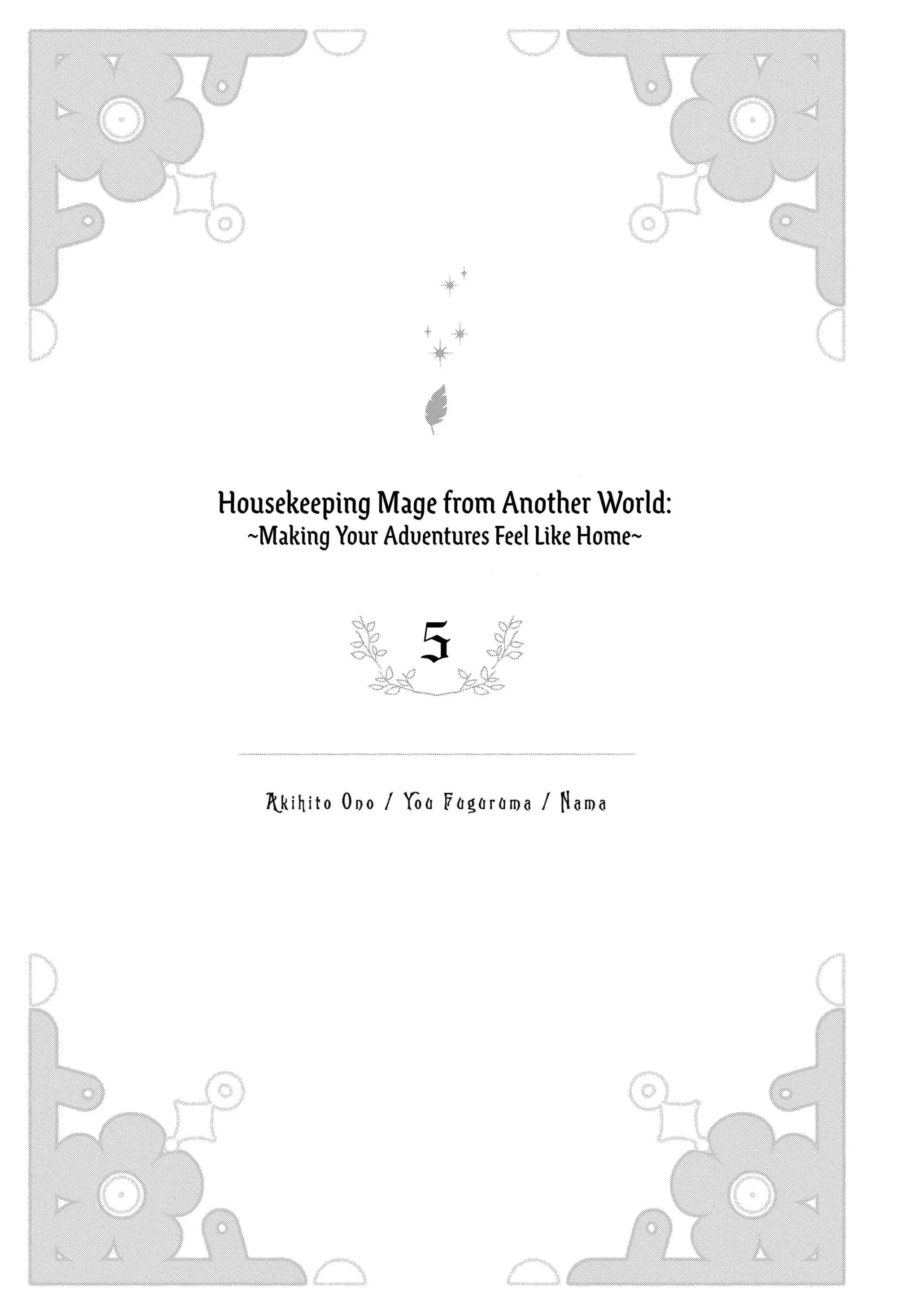 Life in Another World as a Housekeeping Mage Chapter 25 - Page 4