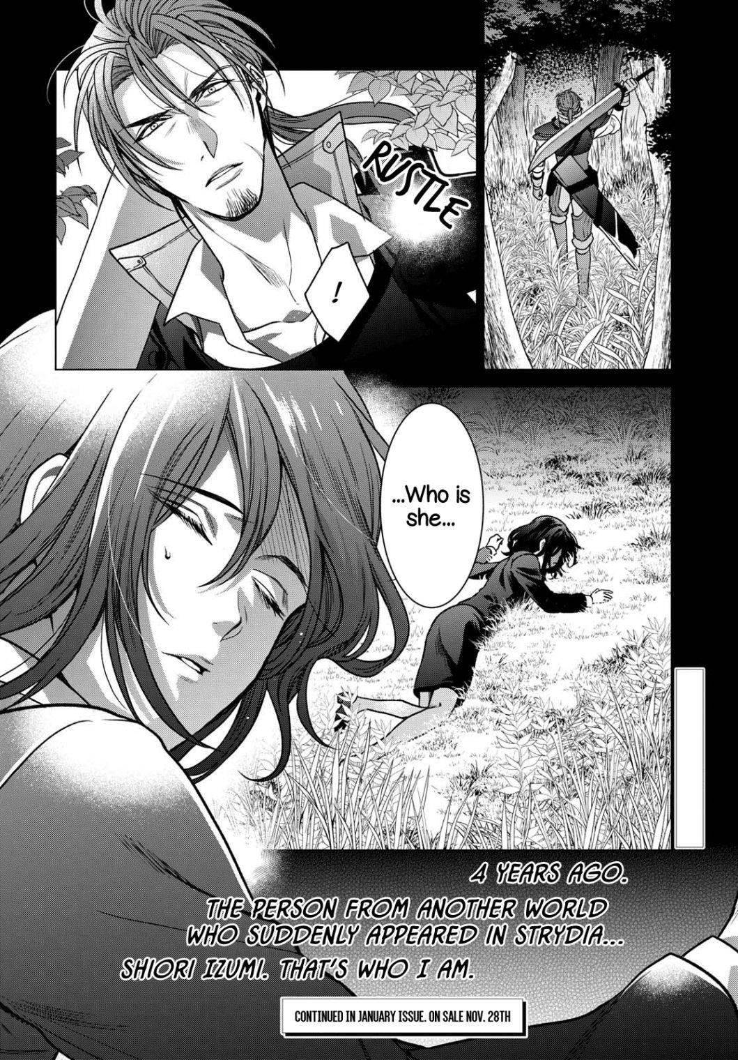 Life in Another World as a Housekeeping Mage Chapter 3 - Page 23