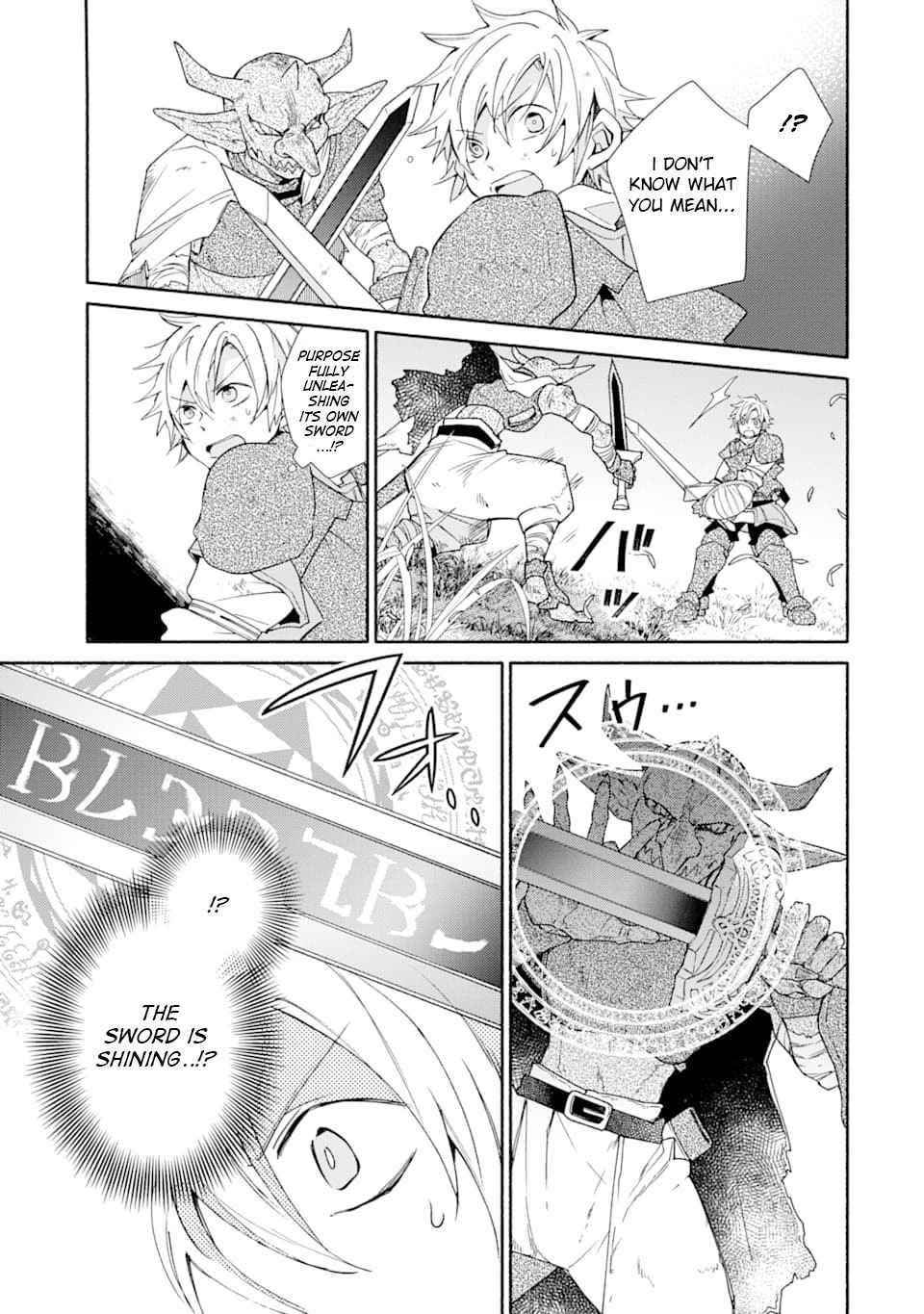 Kinka 1-mai de Kawaru Boukensha Seikatsu Chapter 13 - Page 19