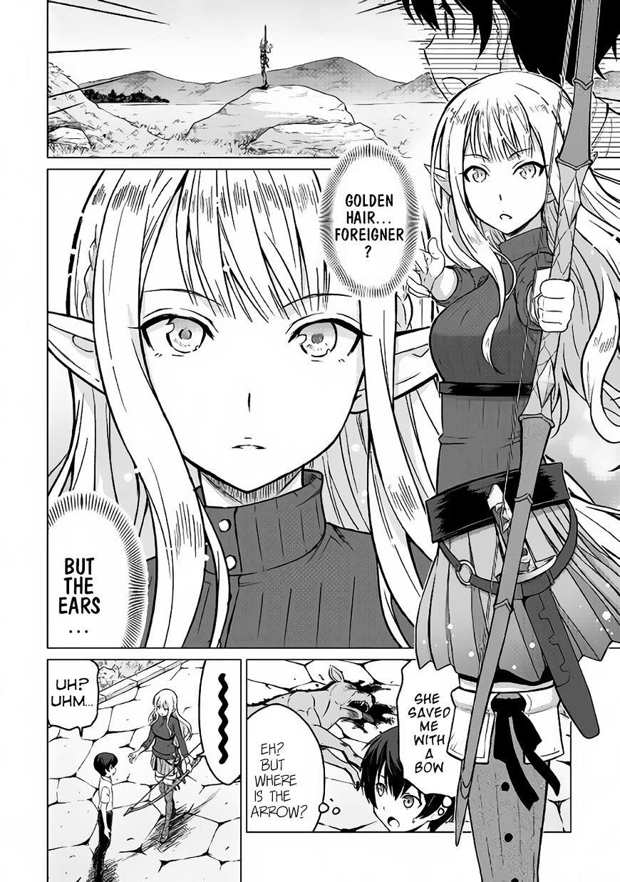 Saikyou No Shokugyou Wa Yuusha Demo Kenja Demo Naku Kanteishi (Kari) Rashii Desu Yo? Chapter 1 - Page 22