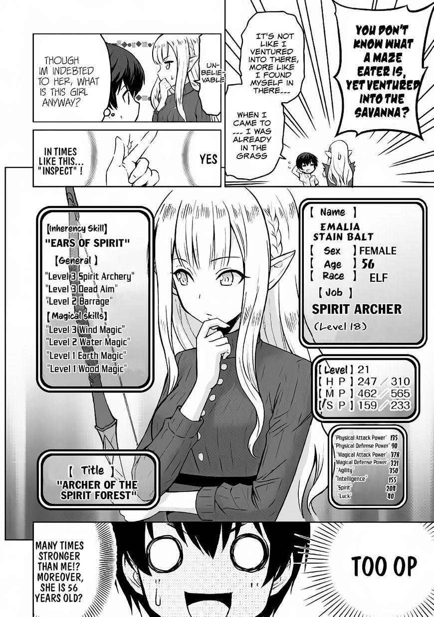 Saikyou No Shokugyou Wa Yuusha Demo Kenja Demo Naku Kanteishi (Kari) Rashii Desu Yo? Chapter 1 - Page 24