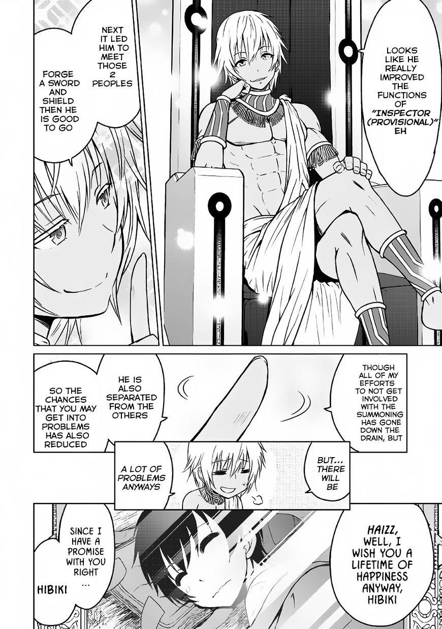 Saikyou No Shokugyou Wa Yuusha Demo Kenja Demo Naku Kanteishi (Kari) Rashii Desu Yo? Chapter 1 - Page 32