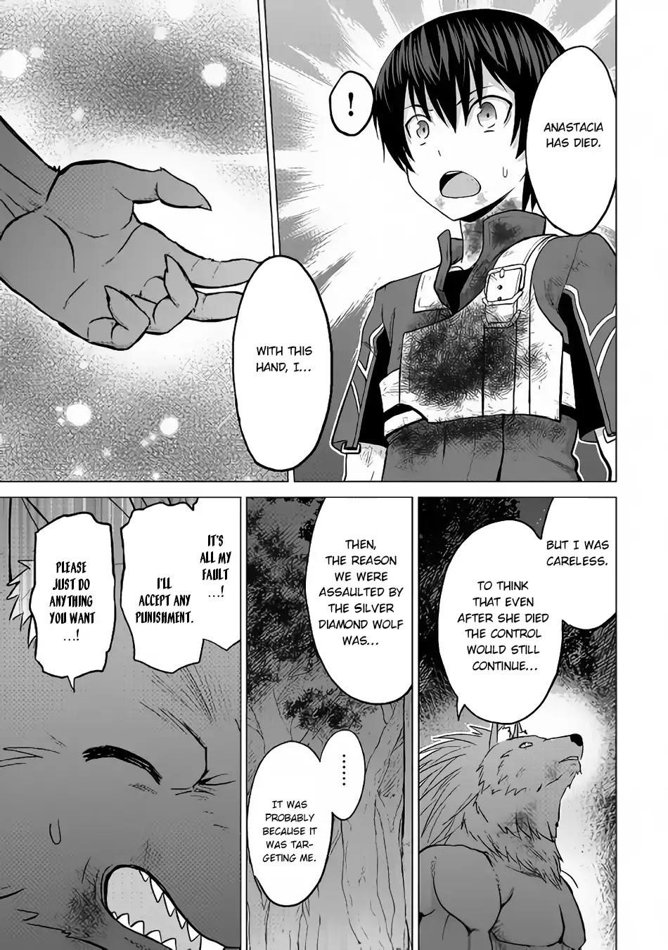 Saikyou No Shokugyou Wa Yuusha Demo Kenja Demo Naku Kanteishi (Kari) Rashii Desu Yo? Chapter 15 - Page 18