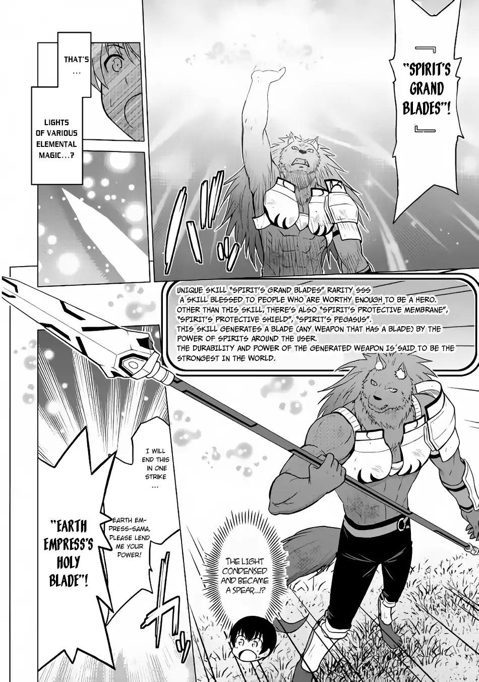 Saikyou No Shokugyou Wa Yuusha Demo Kenja Demo Naku Kanteishi (Kari) Rashii Desu Yo? Chapter 15 - Page 6