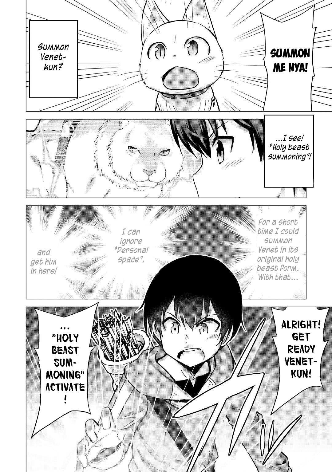 Saikyou No Shokugyou Wa Yuusha Demo Kenja Demo Naku Kanteishi (Kari) Rashii Desu Yo? Chapter 26.2 - Page 13