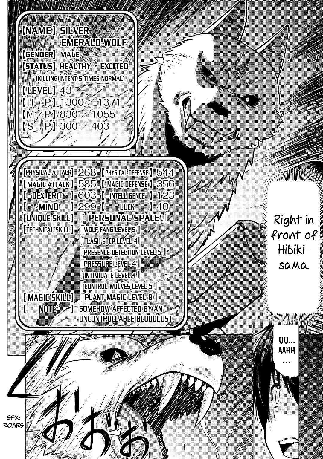 Saikyou No Shokugyou Wa Yuusha Demo Kenja Demo Naku Kanteishi (Kari) Rashii Desu Yo? Chapter 26.2 - Page 5