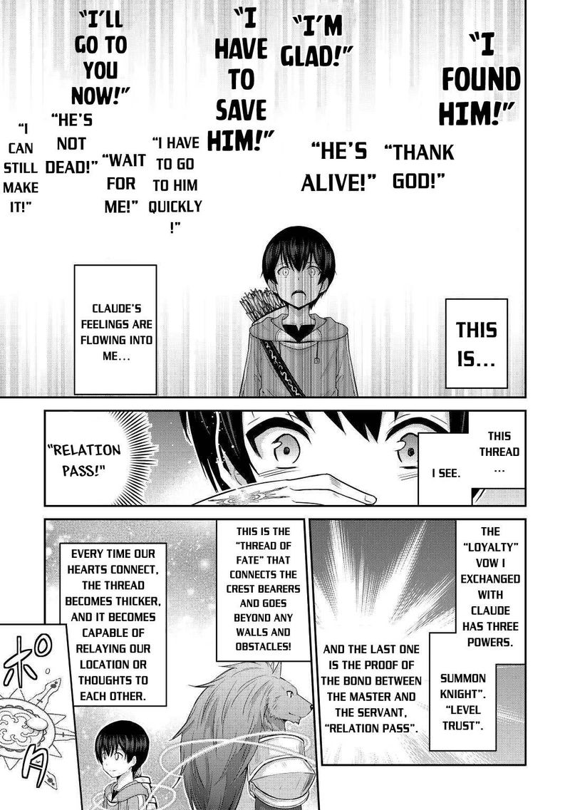 Saikyou No Shokugyou Wa Yuusha Demo Kenja Demo Naku Kanteishi (Kari) Rashii Desu Yo? Chapter 29 - Page 16