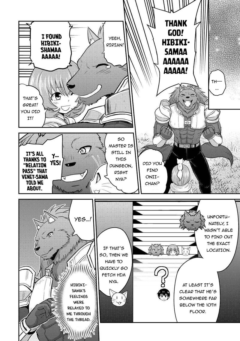 Saikyou No Shokugyou Wa Yuusha Demo Kenja Demo Naku Kanteishi (Kari) Rashii Desu Yo? Chapter 29 - Page 19